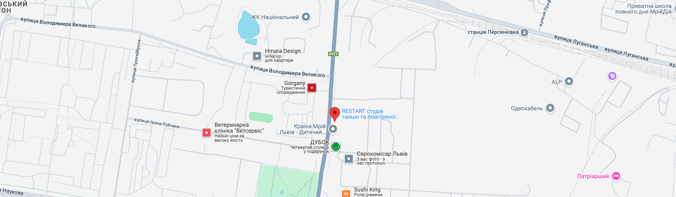 Студія Restart на мапі: Стрийська, 45, Львів